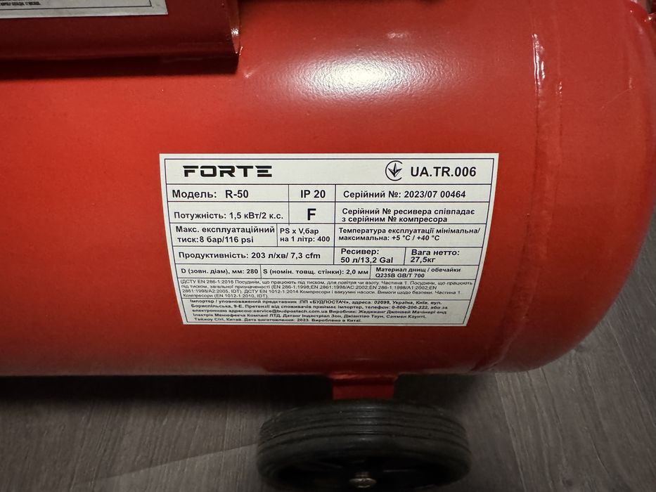 Аренда воздушного компрессора