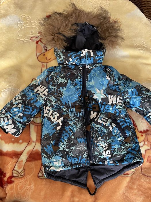 Куртка для хлопчика