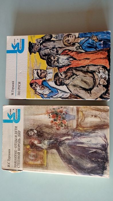 7 книг: Толстой - Казаки, Герцен - Кто виноват, Короленко - Повести