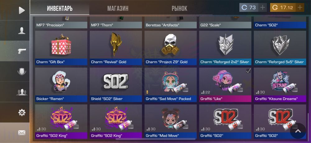 продам акк в стендофф 2