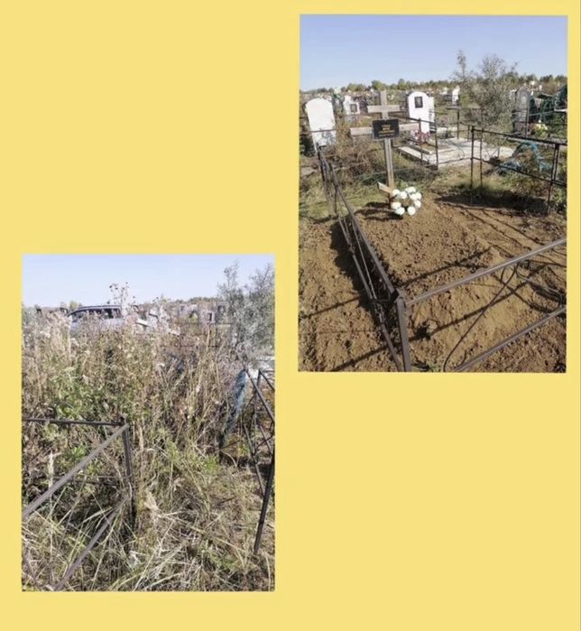 Професійне прибирання могил та надгробків. Уборка могил