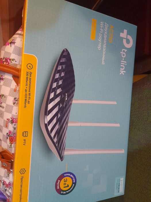 Роутер TP-Link Archer c20