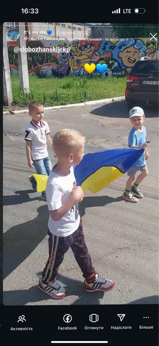 Костюм  унісекс  Gucci