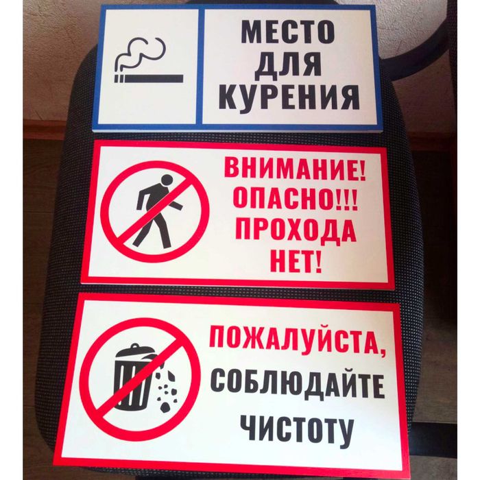 ТОП! Производим стенды, таблички на двери, дом или адресные вывески.