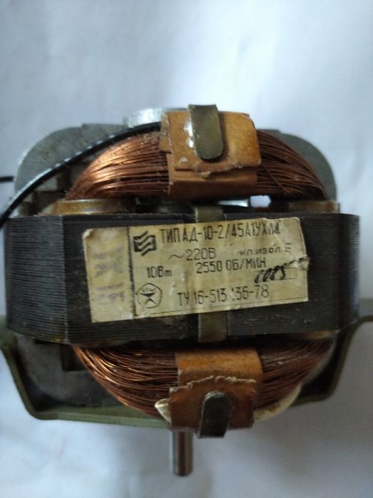 Электродвигатель ТИП АД-10-2/45А1УХЛ4