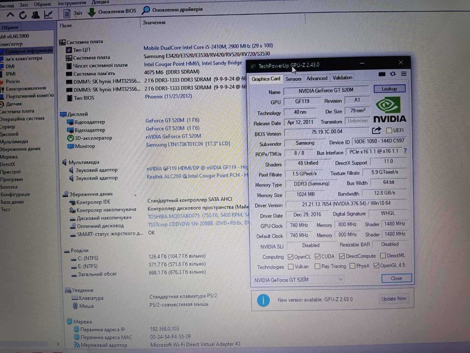 Ноутбук Samsung RV720 | 17.3 дм | Core i5-2410M | видео 1гб | 8/750 гб