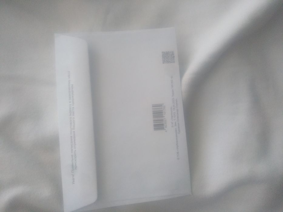 КПД Гвардія наступу Картмаксимум