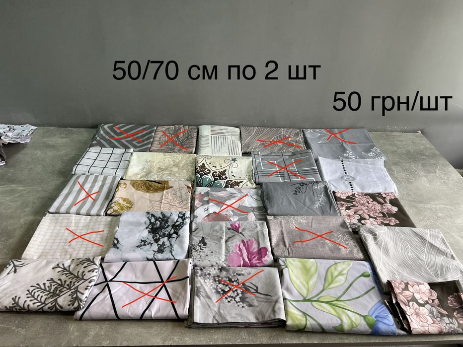 Розпродаж простирадла та наволочки.Простирадла на резинці. Простирадло