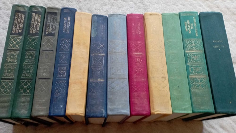 Комплект книг издательства "Библиотека классики"