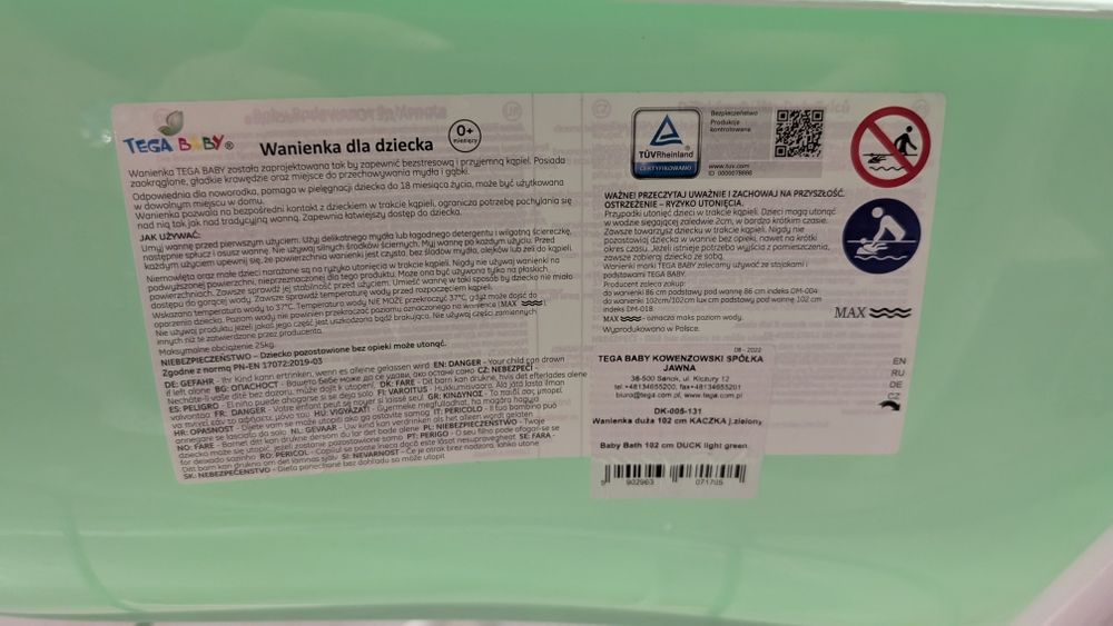 Ванночка для новонароджених на підставці (комплект)