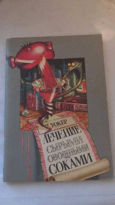 книги: "домашняя кухня". "консервирование". "напитки"