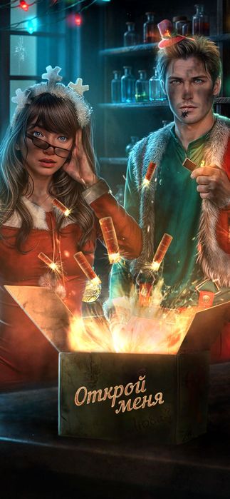 Аккаунт в клубе романтики