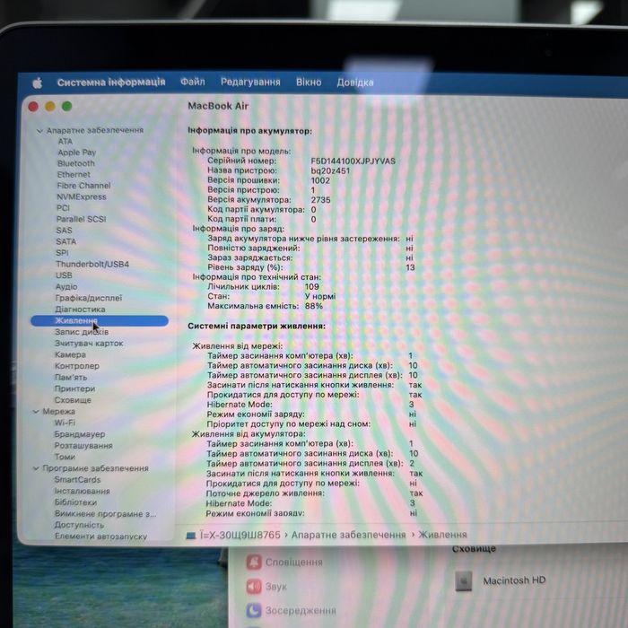 109 циклів М1 16gb |512gb Macbook Air 13 2020(2022)•Гарантія Макбук M1
