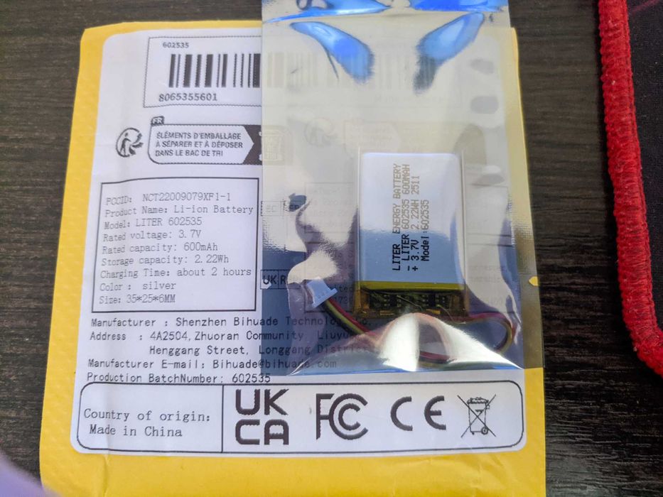 Акумулятор 3.7в 600мА