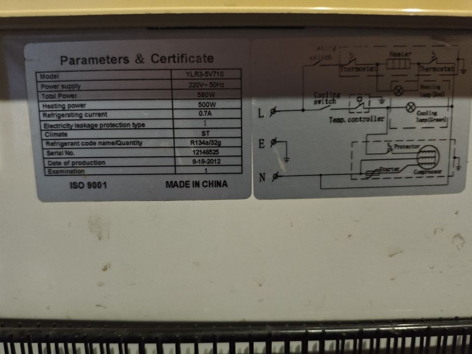 Кулер CRYSTAL YLR3-5V710 під ремонт
