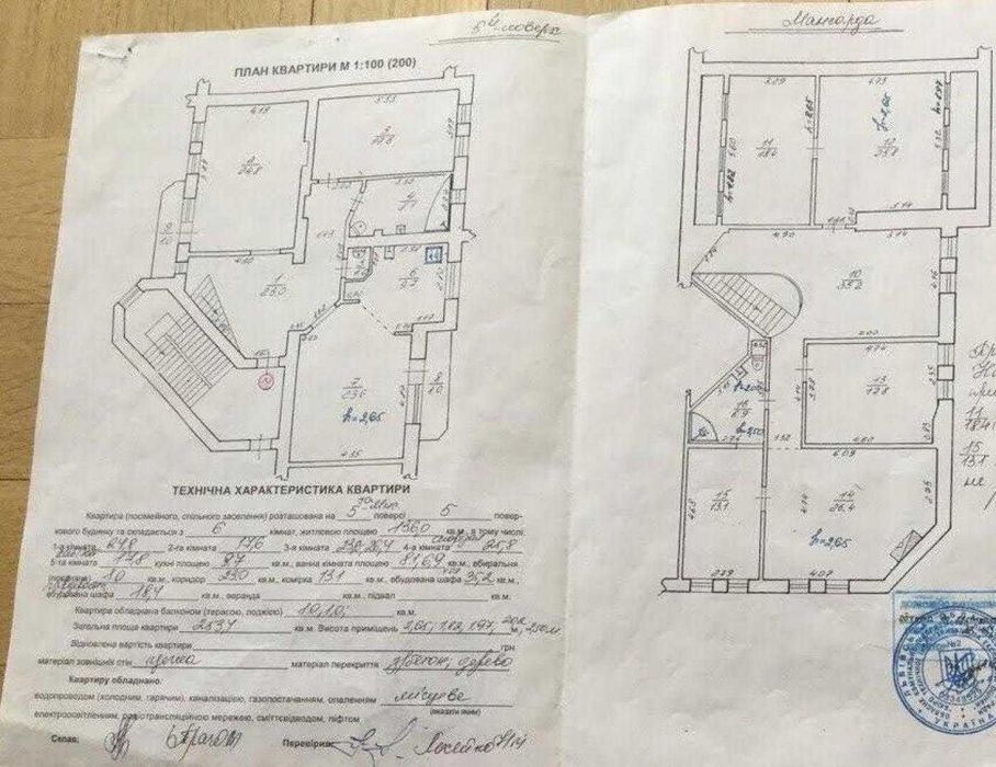 4+-rooms apartment apartment by the address (area 254 m²) - Atlanta.ua - photo 10