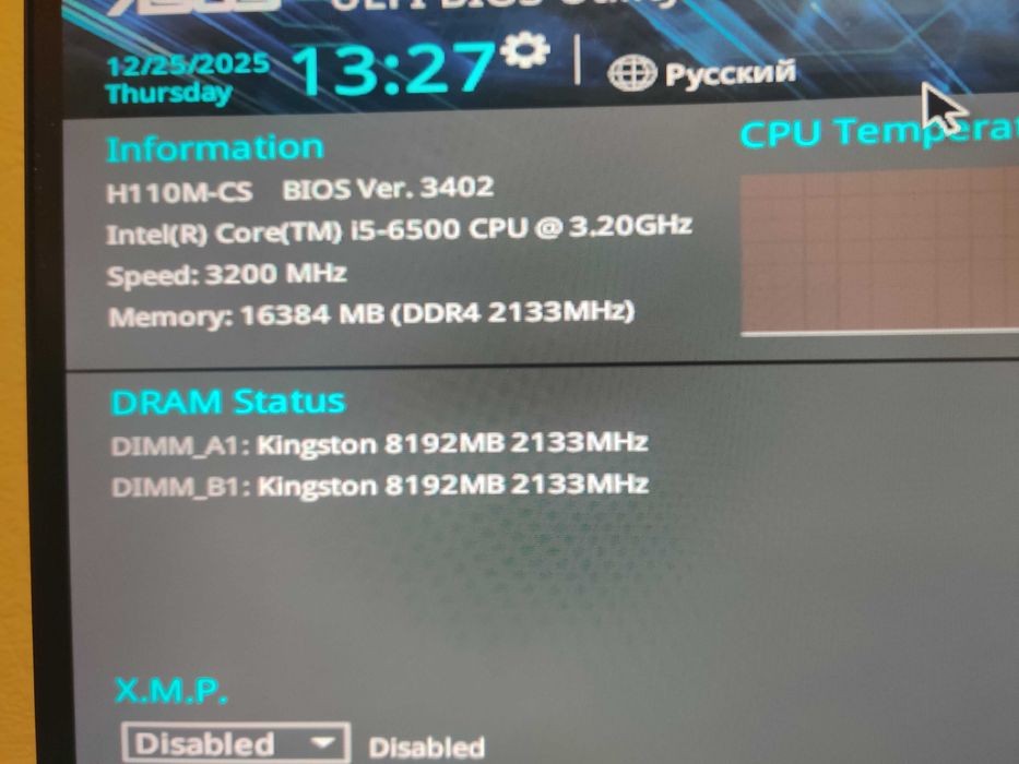 DDR4 Kingstone 16GB 2133MHz