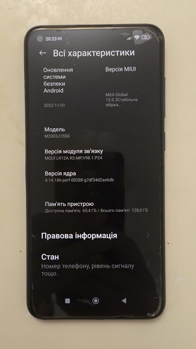 Смартфон Redmi note 9