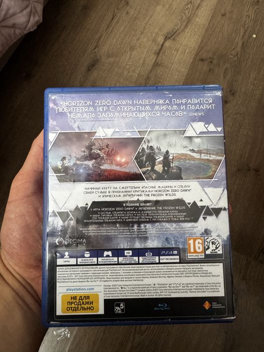 Продам гру Horizon Zero Dawn Complete edition