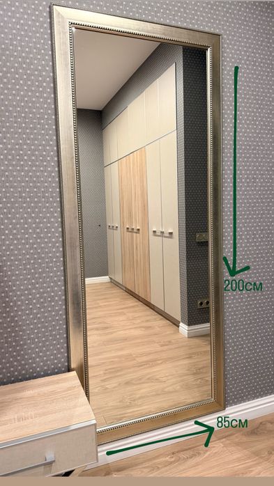 Дзеркала Терміновий продаж
