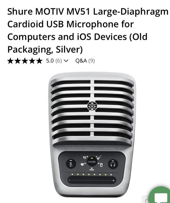 Микрофон USB конденсаторный