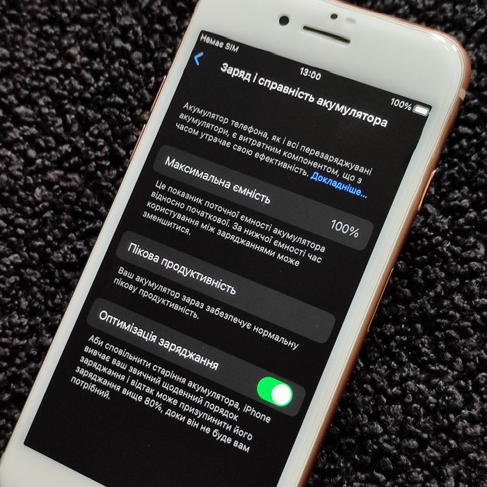 iPhone 8 256GB Gold — Стан 10/10, Батарея 100% + Комплект
