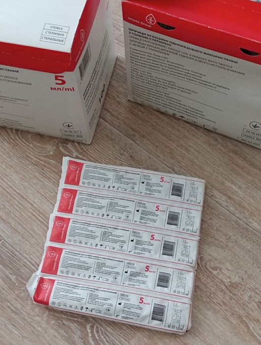 Шприц медичні 5 мл