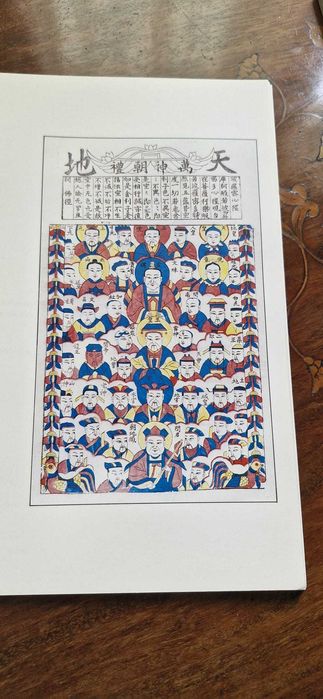 Xilogravuras do Ano Novo Luar - apreciadores de arte chinesa - Macau