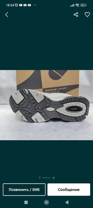 Кроссовки ортопедические кожаные Вona 837 М 41, 42, 42, 43, 44, 45,46