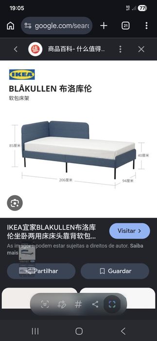 Cama blakullen ikea