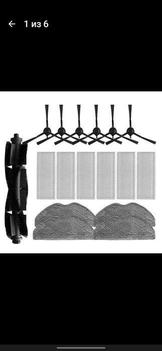 Набор запасных деталей на ровента робот пылесос  тряпки