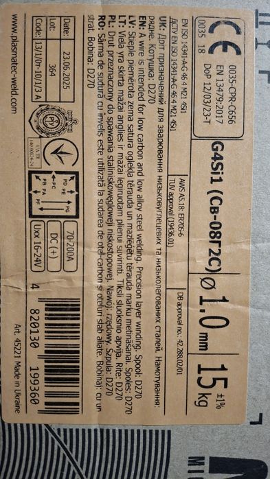 Сварочная проволока 1.0mm (5шт) (Одеса,Одеська обл.)
