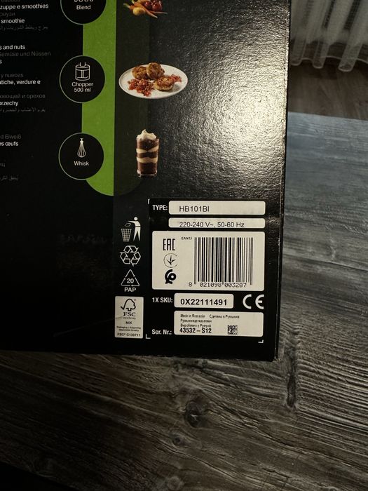 Блендер BRAUN MultiQuick 2 MQ 20236 M WH