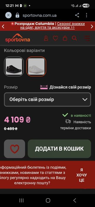 Кросівки Merrell 38 р 25 см