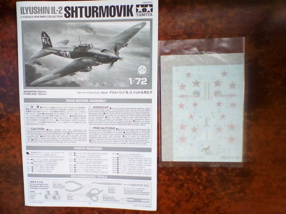 Сборная модель 1/72 штурмовика Ил-2 фирмы Tamiya