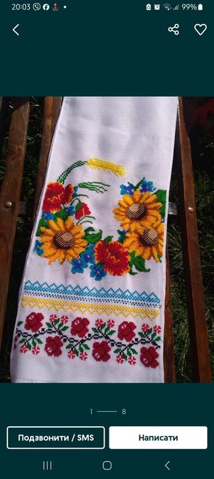 Вишитий рушник випускний весільний подарок загс