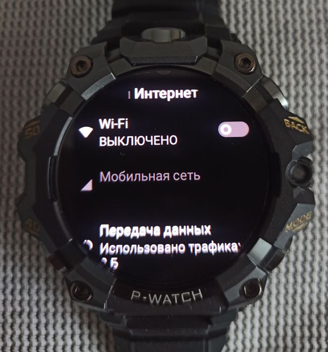 Смарт годинник часи P-WATCH