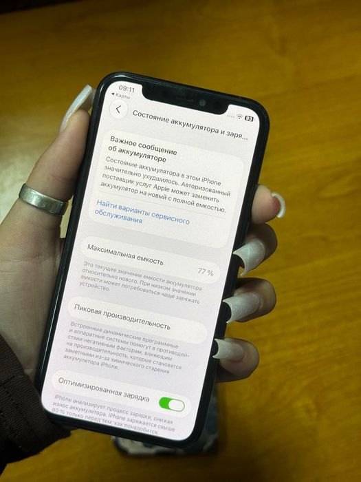 Iphone 11 Pro 256 gb