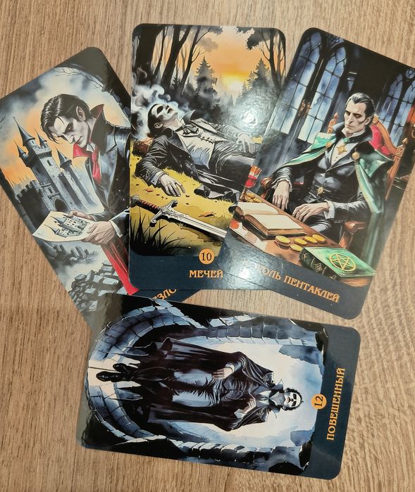 Продам Таро вампірів