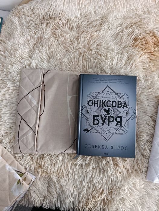 Обкладинки для книг