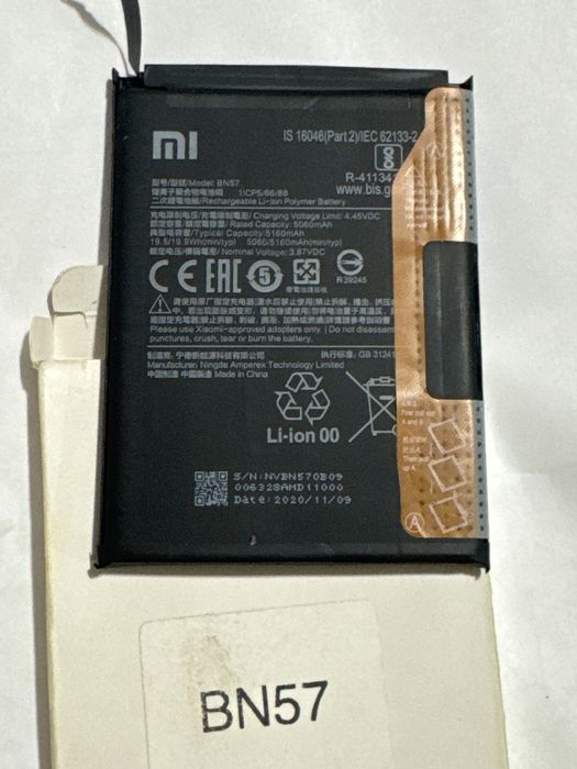 Продам батареи,аккумуляторы,для телефонов BN-57