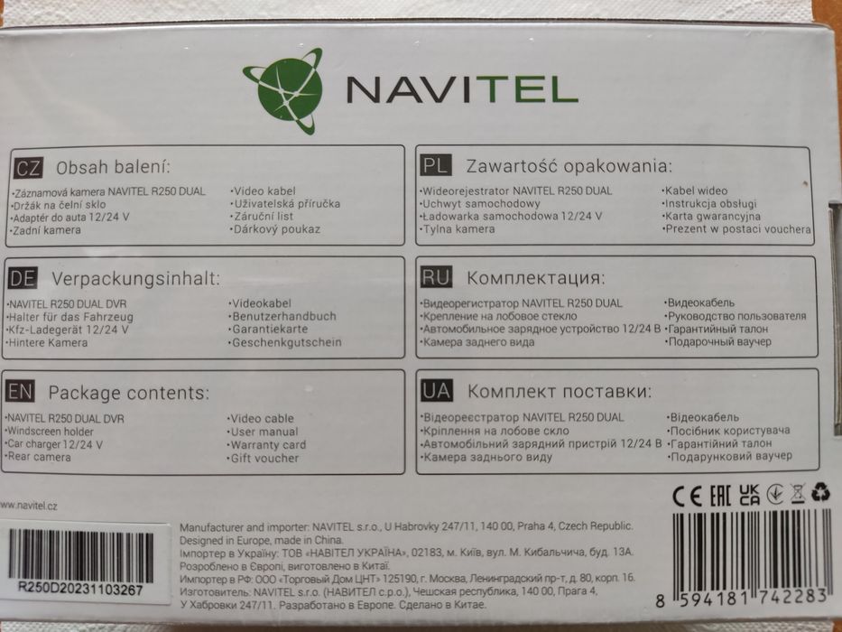 Wideorejestrator  NAVITEL R250 DUAL
