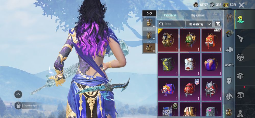 Пабг мобаєл.