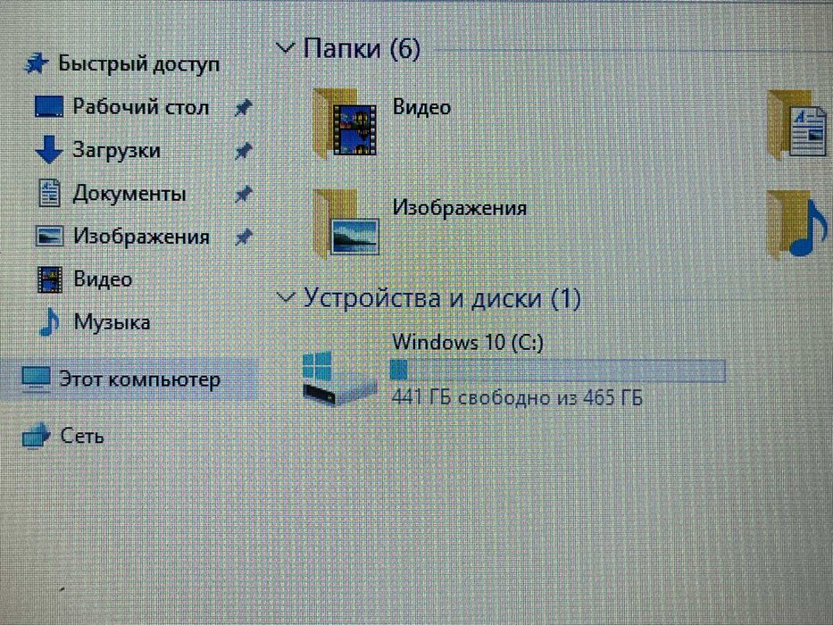 Ноутбук Lenovo 15.6" / RAM 4 ГБ / HDD 500 ГБ /