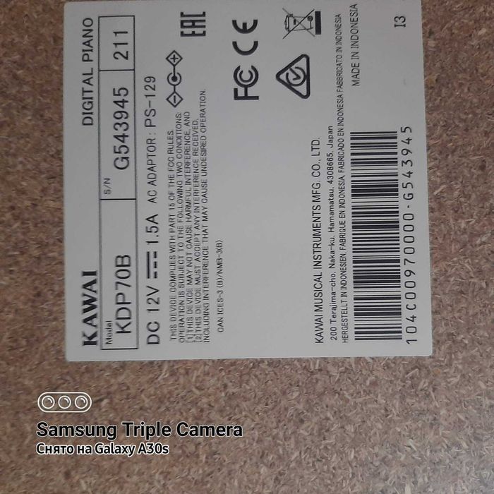 Продам цифровое пианино KAWAI KDP70B