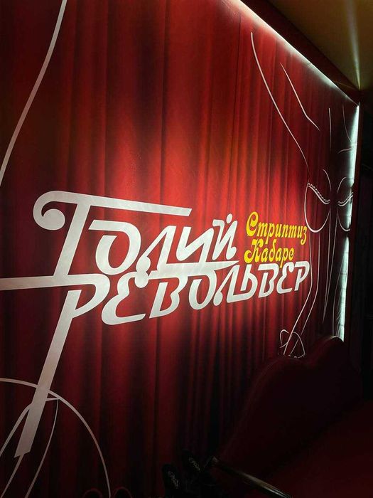 Широкоформатний друк у Києві | Банери, оракал, постери