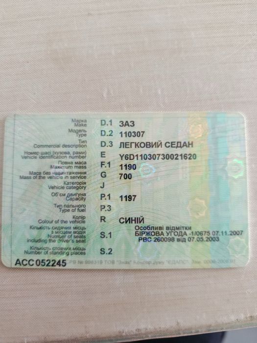 Продам машину                                     Машина на ходу