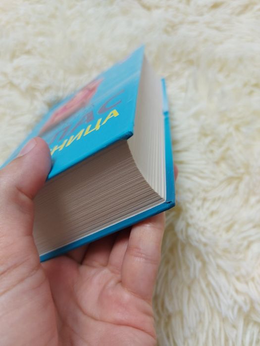 Дуглас Именинница