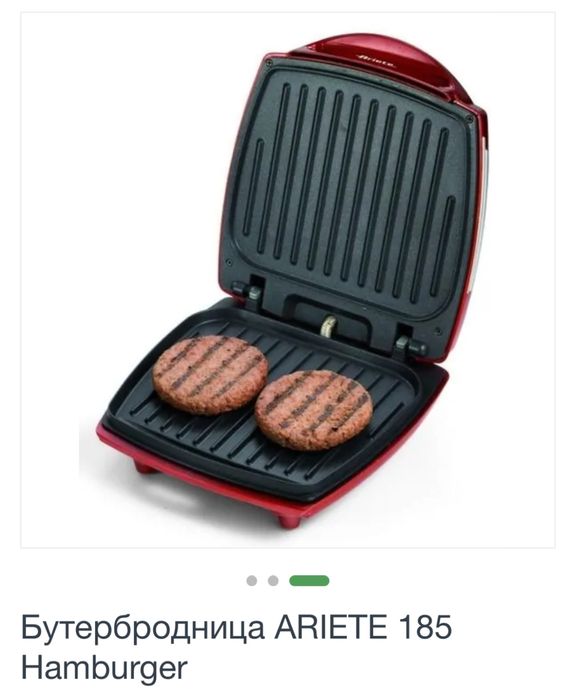 Гриль, для гамбургеров/бутербррдов  ARIETE 185