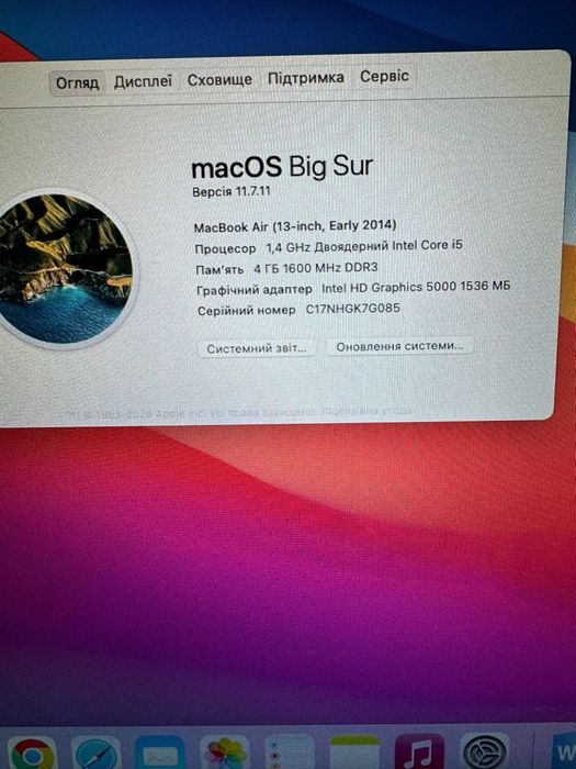 MacBook Air 13" (2014)